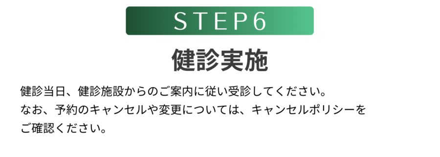 flow6