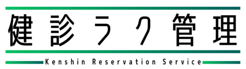 kenshinrakukanri_logo_1695x480