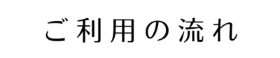 service-title